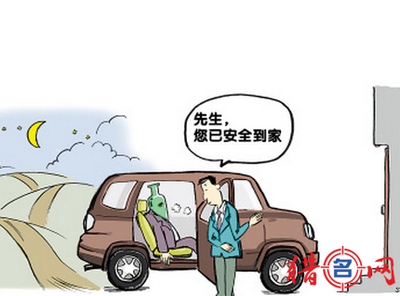 代驾服务公司起名指南 创意与市场并行的命名策略