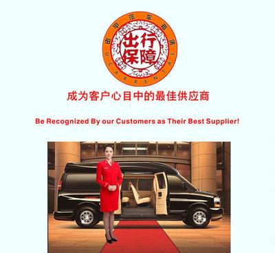 上海外滩豪景苑住户专属 代驾租车服务管家式解决方案