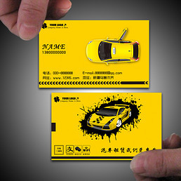 代驾服务名片模板