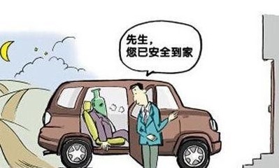 成为专业代驾司机 你需要满足的入门条件与素质要求